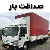اسباب کشی منزل 24ساعته با مجوز رسمی «صداقت بار»|خدمات حمل و نقل|اردبیل, |دیوار