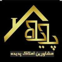 اجاره سالن سوله گرجی کاظم