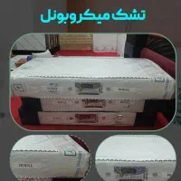 مدل میکروبونل تجربه ای جدید در صنعت کالای خواب