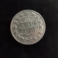 دوعدد سکه نقره احمد شاه قاجار|کلکسیون سکه، تمبر، اسکناس|تهران, فردوسی|دیوار