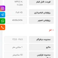 دوربین طبیعت گردی نیکون coolpix P1000|دوربین عکاسی و فیلم‌برداری|تهران, شهرک بوعلی|دیوار