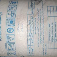 کود شیمیایی اوره