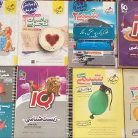 کتاب های کنکوری تک پایه و جامع|کتاب و مجله آموزشی|ری, سیزده آبان|دیوار
