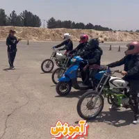 آموزش موتورسواری