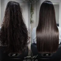 کراتین