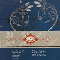 سماور روزگاری استیل عالی نسب|سماور، چای‌ساز، قهوه‌ساز|اصفهان, رکن الدوله شرقی|دیوار