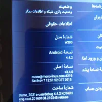 تبلت ایکس پلیر آکبند|تبلت|مشهد, طلاب|دیوار