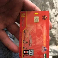 کارت سوخت پیدا شده