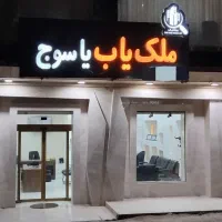 زمین زیرتل گلزار ۴ _ پروانه چهارطبقه