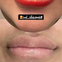 تاتو قاب سایه خط چشم شیدلب خط لب رژلب دائم|خدمات آرایشگری و زیبایی|رشت, کوی فکوری|دیوار