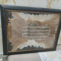 تابلو و میز تلوزیون