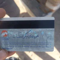 گمشده