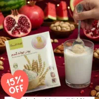 پودر  توپلی صورت جوانه گندم