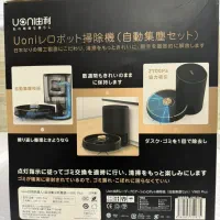 جارو روباتیک ژاپنی مارک bion