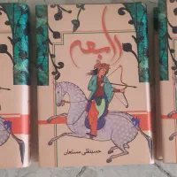 تعدادی کتاب برای فروش