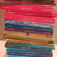 کتاب حقوقی و کتاب شهید مطهری