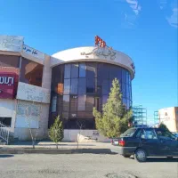 مغازه فروشی