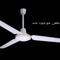 پنکه سقفی