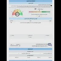 خریدار وام ازدواج شما