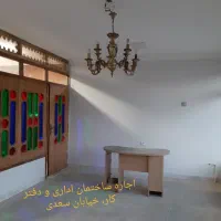 اجاره آپارتمان مسکونی ، دفتر کار اداری و مغازه|اجارهٔ دفتر کار، اتاق اداری، مطب|شهرکرد, |دیوار