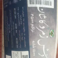 فرش در حد نو ۱۵۰۰ شانه|فرش|شیراز, کوشک میدان|دیوار