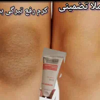 کرم رفع تیرگی گاتیو کاملا گیاهی