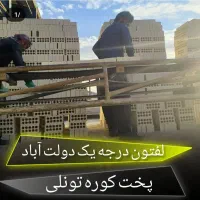 تولید انواع آجر*ارسال به سراسر کشور(سفال زبره|مصالح و تجهیزات ساختمان|اهواز, مهرشهر|دیوار