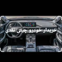 معاملات x22 x33 x55 تیگو ۷ تیگو۵ اریزو