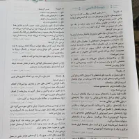 بسته کتاب کنکوری|کتاب و مجله آموزشی|شیراز, شهرک سراج|دیوار