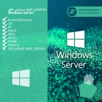 خدمات شبکه و IT (شرکت زرین ارتباط کیهان)|خدمات رایانه‌ای و موبایل|کرج, منظریه|دیوار