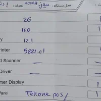 صندوق فروشگاهی|فروشگاه و مغازه|رشت, نامجو|دیوار