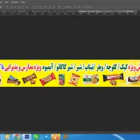 کیک کلوچه ویفر تیتاپ آبمیوه|خوردنی و آشامیدنی|قم, شهرک امام حسین|دیوار
