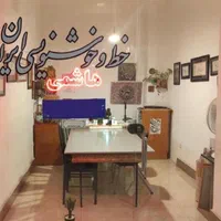 مرکز آموزش خوش خطی و خوشنویسی در زنجان|خدمات آموزشی|زنجان, |دیوار