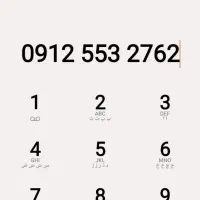 سیم کارت کد ۵