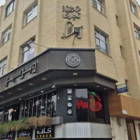 رهن-کامل-دفتر-کار