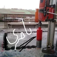 کرگیری (برش بتن تخریب، کاشت میلگرد) ناصری