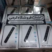 وای فای دلینک نمایندگی کرمی