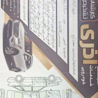 شاهین G|خودرو سواری و وانت|شیراز, صنایع الکترونیک|دیوار