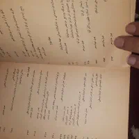 کتاب تاریخ تحولات اجتماعی راوندی|کتاب و مجله تاریخی|شیراز, شهرک مهدی‌آباد|دیوار