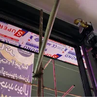 کرکره برقی دوربین جک دروازه|خدمات پیشه و مهارت|چالوس, |دیوار