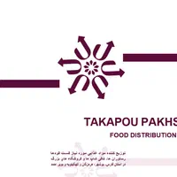 نیسان مسقف یخچالدار