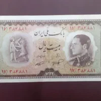 ست اسکناس نیم رخ|کلکسیون سکه، تمبر، اسکناس|همدان, |دیوار