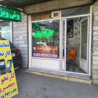 نمایندگی کارتخوان جعفری