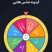 کد هدیه