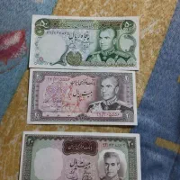 اسکناس شاهنشاهی