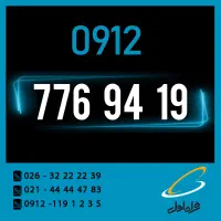 0912.776.94.19