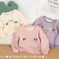 پخش پوشاک بچه گانه بصورت عمده|لباس|بانه, |دیوار