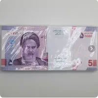 فروش اسکناس خشک