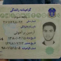 پیدا|اشیا|زاهدان, |دیوار