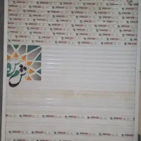 رهن و اجاره مغازه بازار شمسه